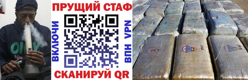 Купить закладку Благовещенск Alpha PVP  Каннабис  LSD-25  АМФ  Гашиш  МЕФ 