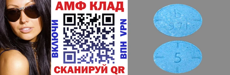 купить наркоту  МЕГА   Амфетамин 98%  Благовещенск 
