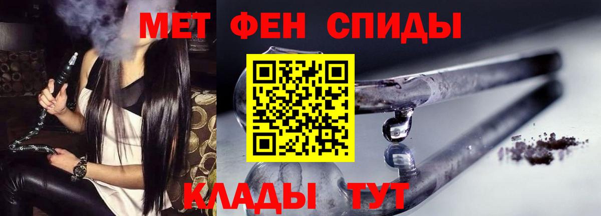 АМФ VHQ Благовещенск