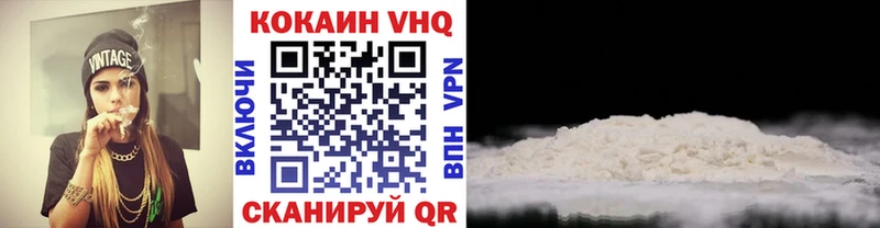 хочу   Благовещенск  Кокаин 97% 