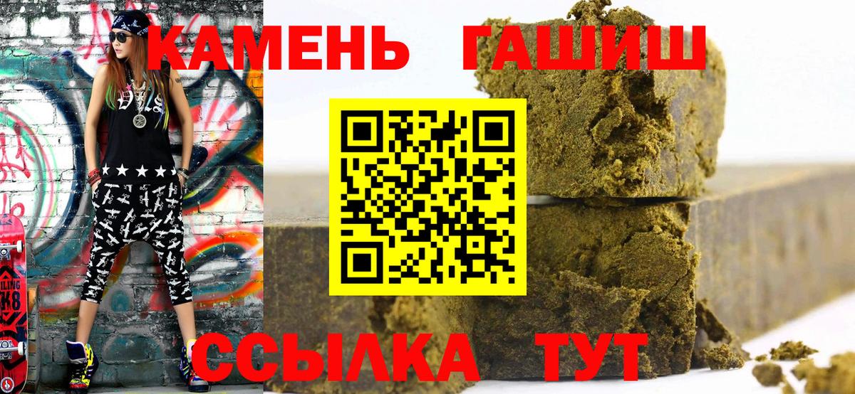 ГАШ Ice-O-Lator Благовещенск