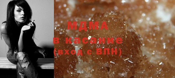 стафф Абаза