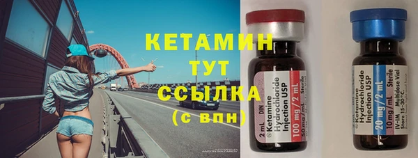 кокаин VHQ Абинск