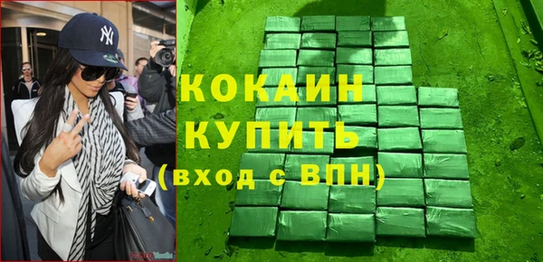 кокаин VHQ Абинск