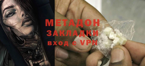 кокаин VHQ Абинск