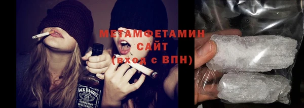 стафф Абаза