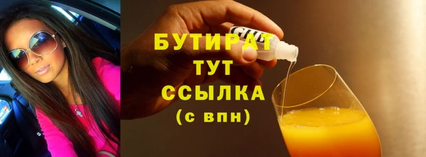 кокаин VHQ Абинск