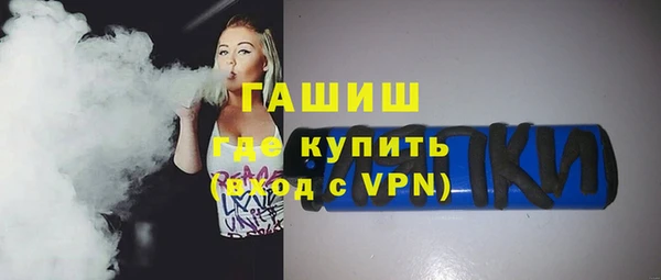 стафф Абаза