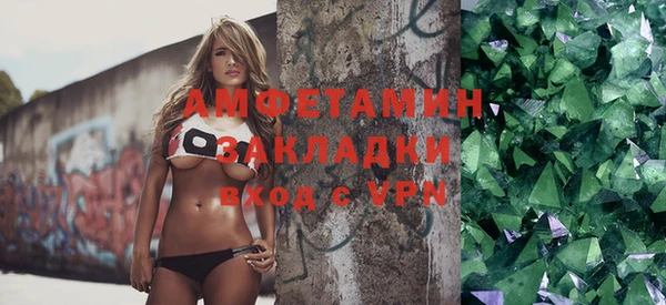 кокаин VHQ Абинск