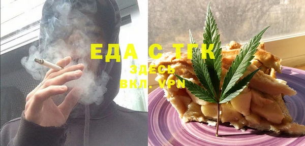 прущие грибы Алексеевка