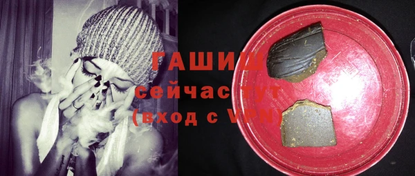стафф Абаза