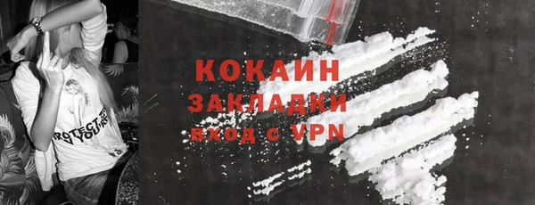кокс Абдулино