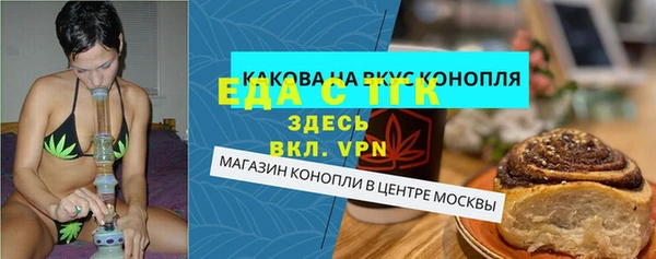 стафф Абаза