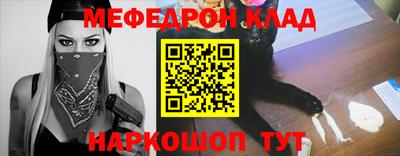 прущий лед Ликино-Дулёво
