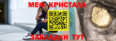 прущий лед Ликино-Дулёво