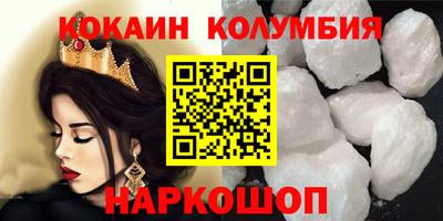 прущий лед Ликино-Дулёво