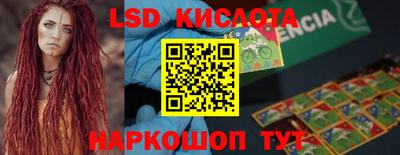 дурь Лесосибирск