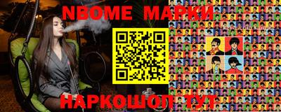 дурь Лесосибирск
