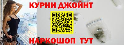 дистиллят марихуана Ливны