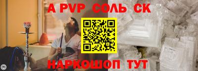 дурь Лесосибирск