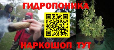 дистиллят марихуана Ливны