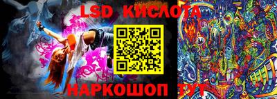дурь Лесосибирск