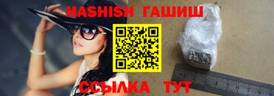 дистиллят марихуана Ливны