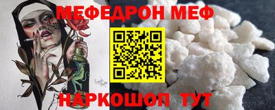 прущий лед Ликино-Дулёво