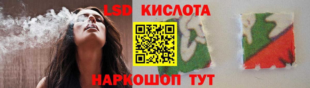 LSD-25 экстази кислота  Вход с VPN  ЛСД экстази ecstasy  Благовещенск 