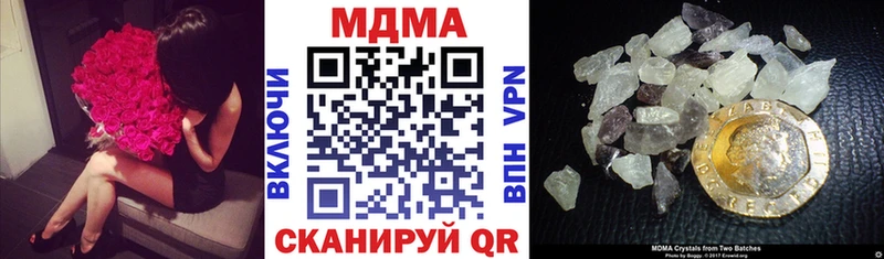 где продают   Благовещенск  сайты даркнета официальный сайт  МДМА молли 