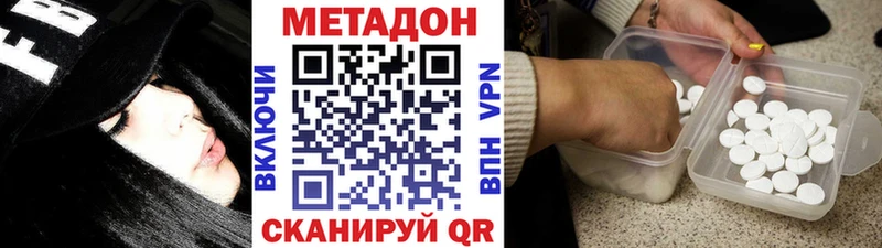 как найти   blacksprut зеркало  Метадон белоснежный  Благовещенск 