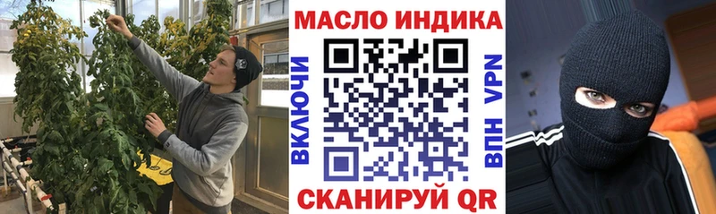 Дистиллят ТГК жижа  где купить   Благовещенск 