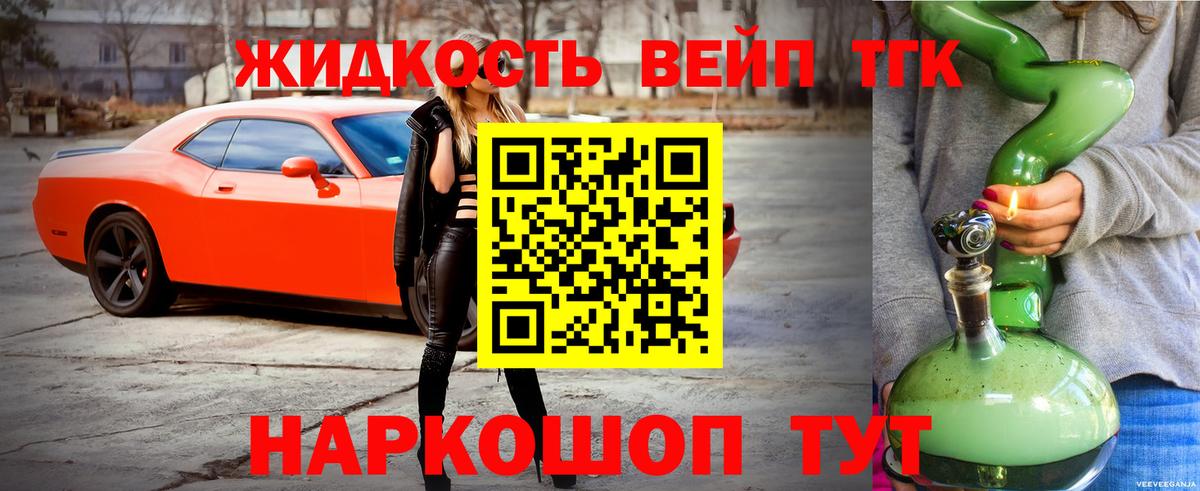 mega ССЫЛКА  ТГК THC oil  Вход с VPN  Благовещенск 