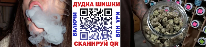 OMG tor  Благовещенск  Марихуана AK-47  наркошоп 